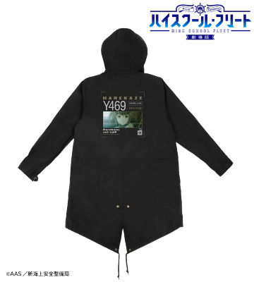 晴風Ⅱ モッズコート