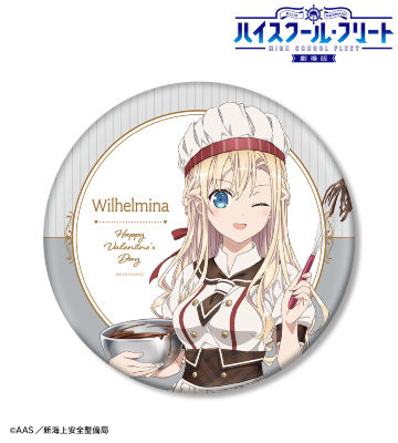 描き下ろしイラスト ヴィルヘルミーナ バレンタインver. BIG缶バッジ