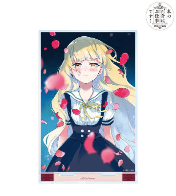 私の百合はお仕事です！のコラボ商品一覧 | AMNIBUS(アムニバス)