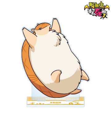 ジョン 特大アクリルスタンド