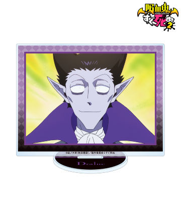 ドラルク BIGアクリルスタンド