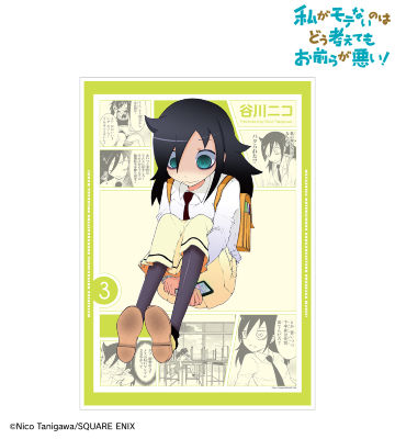 3巻表紙イラスト A3マット加工ポスター
