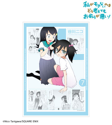 7巻表紙イラスト A3マット加工ポスター