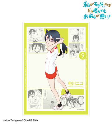 9巻表紙イラスト A3マット加工ポスター