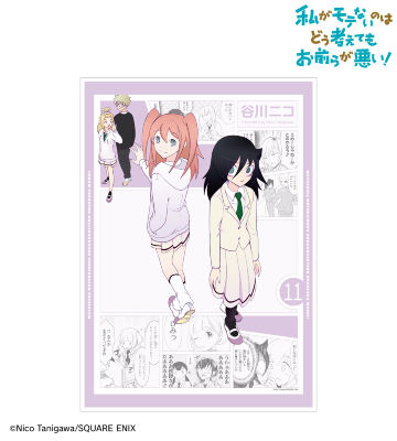 11巻表紙イラスト A3マット加工ポスター