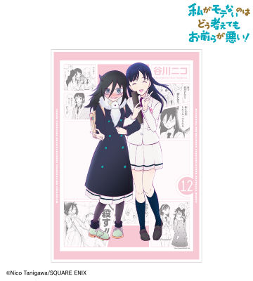 12巻表紙イラスト A3マット加工ポスター