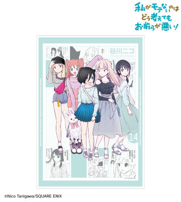14巻表紙イラスト A3マット加工ポスター