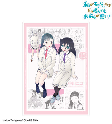 15巻表紙イラスト A3マット加工ポスター