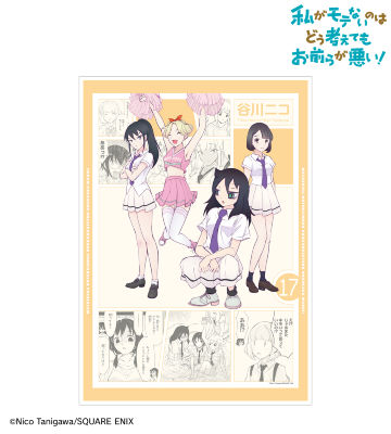 17巻表紙イラスト A3マット加工ポスター