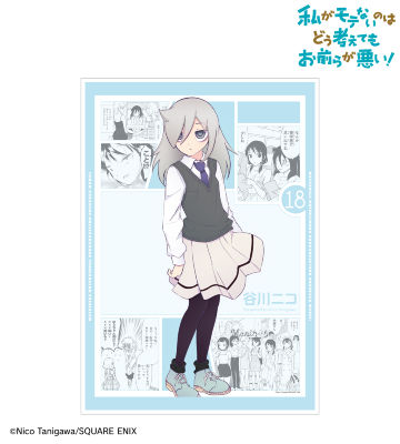 18巻表紙イラスト A3マット加工ポスター