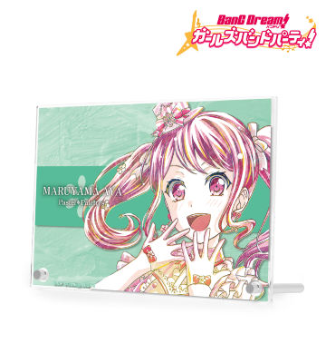 バンドリ　BanG Dream! フィルムライブ限定　丸山彩　アクリルスタンド バンドリBanG Dream! フィルムライブ限定丸山彩アクリルスタンド