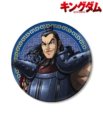 王騎 BIG缶バッジ