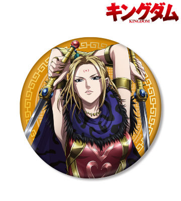 楊端和 BIG缶バッジ