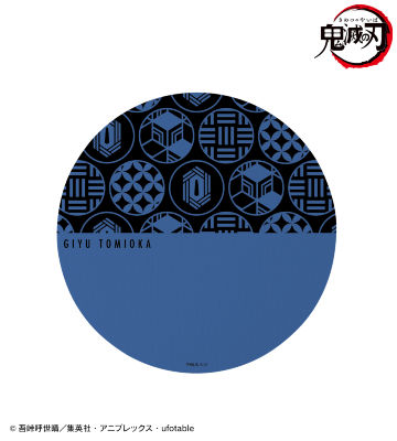 冨岡義勇 マウスパッド