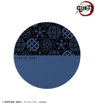 宇髄天元 マウスパッド
