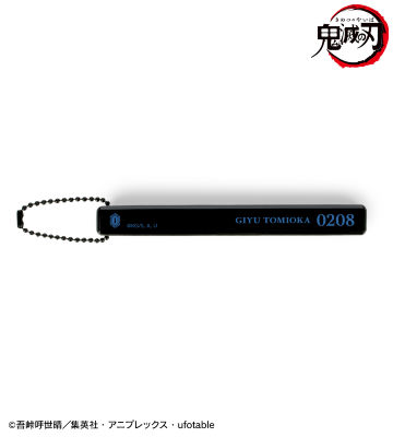 冨岡義勇 アクリルホテルキーホルダー