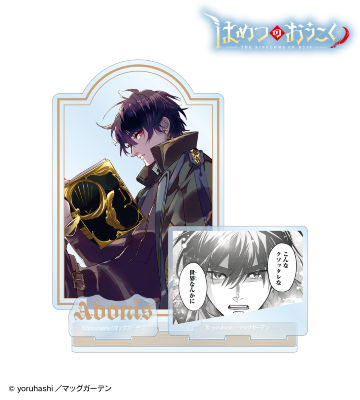 はめつのおうこくのコラボ商品一覧 | AMNIBUS(アムニバス)