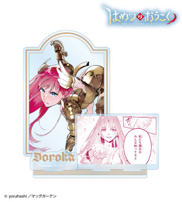 ドロカ パーツ付きBIGアクリルスタンド