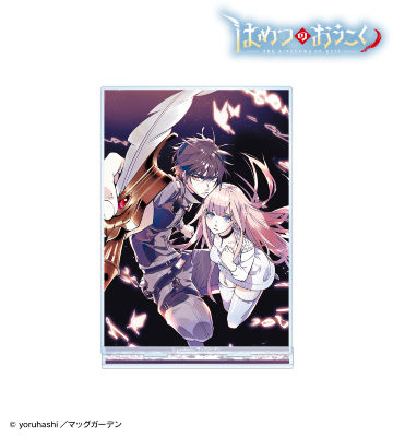 1巻表紙イラスト BIGアクリルスタンド