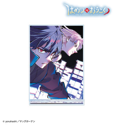 4巻表紙イラスト BIGアクリルスタンド