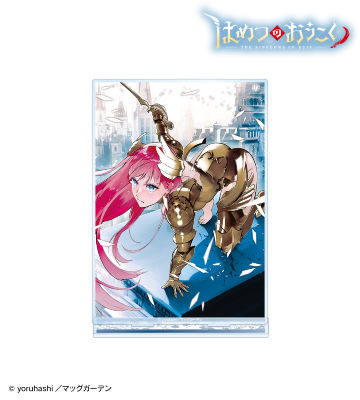 6巻表紙イラスト BIGアクリルスタンド