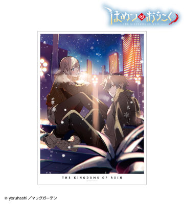 4巻カラーイラスト A3マット加工ポスター