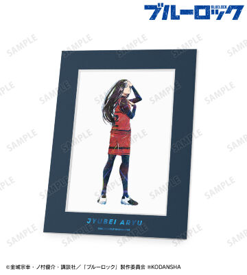 蟻生 十兵衛 Ani-Art キャラファインマット