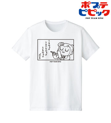 まぁひどい なんとも低い クオリティ Tシャツ