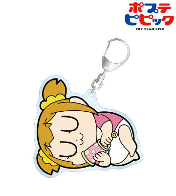 ポプ子 ちびころ 赤ちゃんが寝ています BIGアクリルキーホルダー
