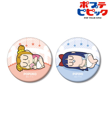 ちびころ 赤ちゃんが寝ています 缶バッジセット