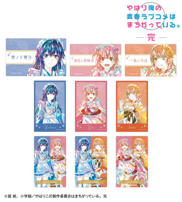 描き下ろしイラスト 和風メイド服ver. トレーディング Ani-Art カードステッカー