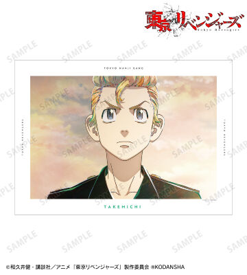 花垣 武道 Ani-Art 第3弾 A3マット加工ポスター