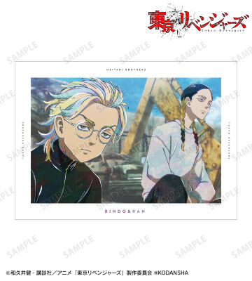 灰谷 蘭＆灰谷 竜胆 Ani-Art 第3弾 A3マット加工ポスター