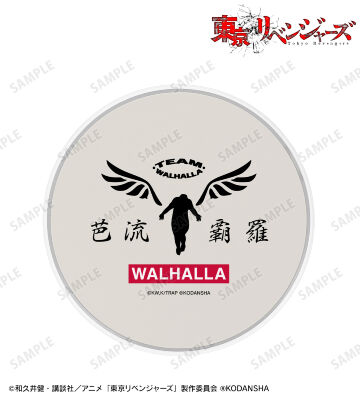 芭流覇羅 サークル型Qi対応充電器