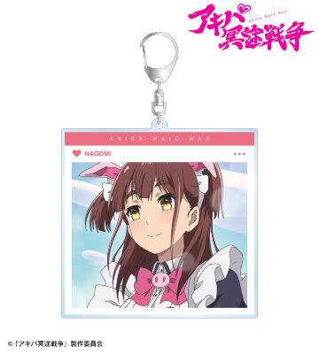 なごみ SNS風BIGアクリルキーホルダー