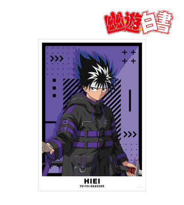 描き下ろしイラスト 飛影 タクティカルファッションver. A3マット加工ポスター