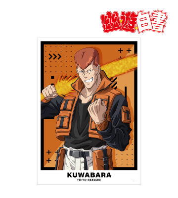 描き下ろしイラスト 桑原和真 タクティカルファッションver. A3マット加工ポスター