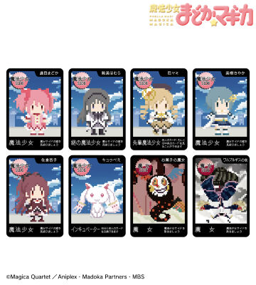 ワンナイト人狼