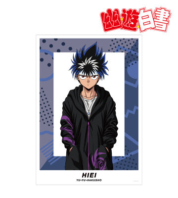 描き下ろしイラスト 飛影 90’sカジュアルver. A3マット加工ポスター