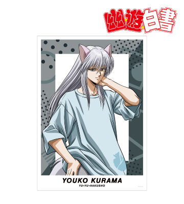 描き下ろしイラスト 妖狐蔵馬 90’sカジュアルver. A3マット加工ポスター