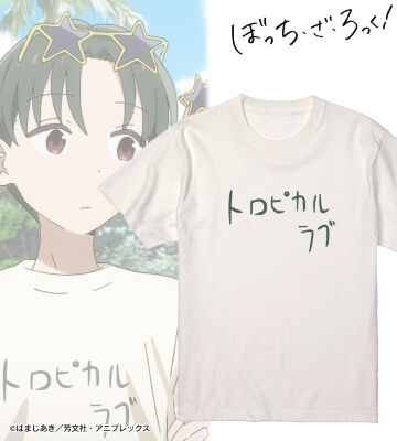 トロピカルラブ たっくんver. Tシャツ