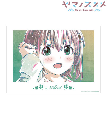あおい Ani-Art 第2弾 A3マット加工ポスター