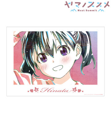 ひなた Ani-Art 第2弾 A3マット加工ポスター