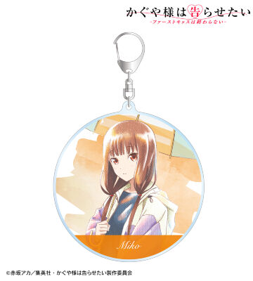 描き下ろしイラスト 伊井野ミコ 雨の日のお出かけver. Ani-Art aqua label BIGアクリルキーホルダー