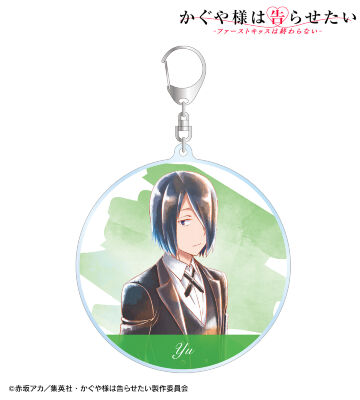 描き下ろしイラスト 石上 優 メイド＆執事ver. Ani-Art aqua label BIGアクリルキーホルダー