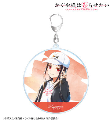 描き下ろしイラスト 四宮かぐや ストリートファッションver. Ani-Art aqua label BIGアクリルキーホルダー