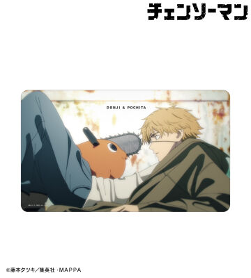 デンジ＆ポチタ プレイマット