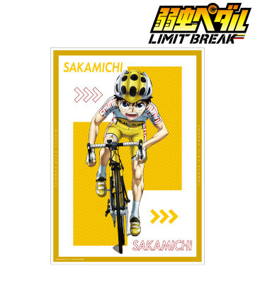 小野田 坂道 A3マット加工ポスター