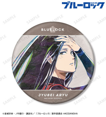 蟻生 十兵衛 Ani-Art BIG缶バッジ