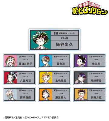 トレーディング Ani-Art 第4弾 vol.2 アクリルネームプレート ver.A